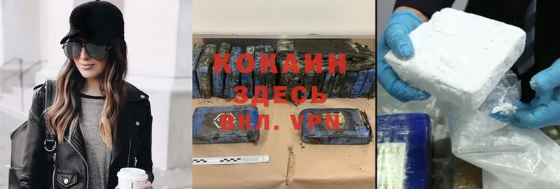 kraken онион  Белореченск  Cocaine Эквадор 