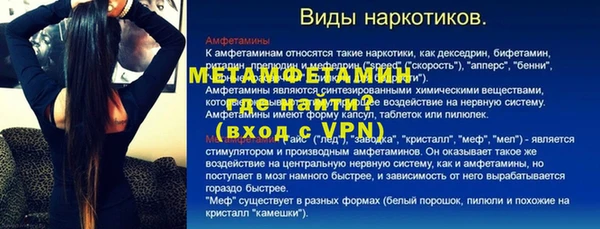 бутират Верхний Тагил